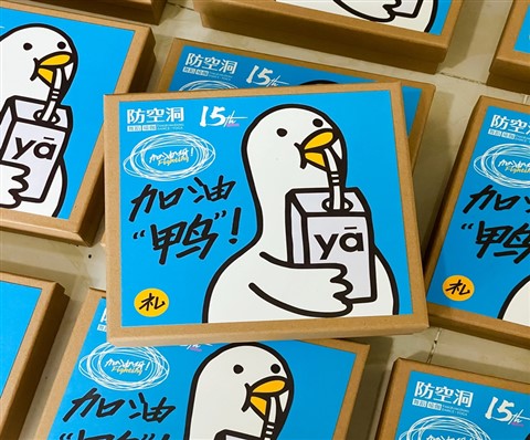 时尚员工福利礼品