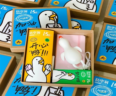 时尚员工福利礼品