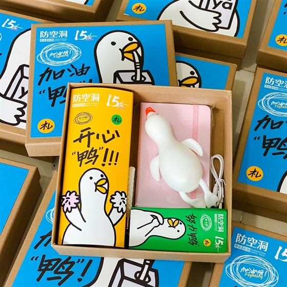 员工生日派礼盒