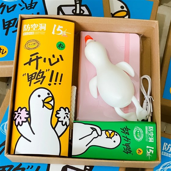 员工生日派礼盒1