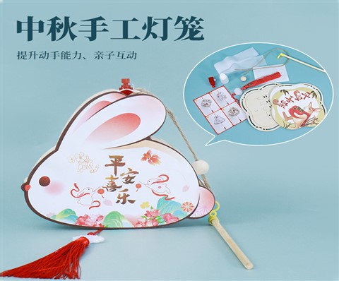 星汉灿烂 若出其里|中秋员工礼品