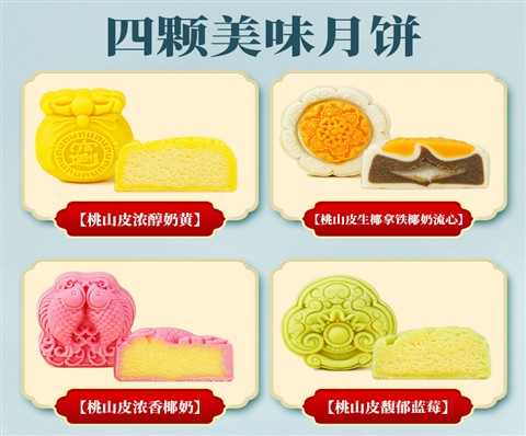 星汉灿烂 若出其里|中秋员工礼品
