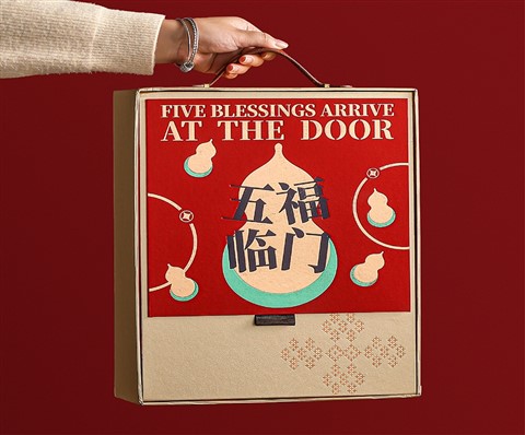 五福临门茶礼套装D掼蛋版