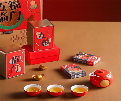 五福临门茶礼套装D掼蛋版