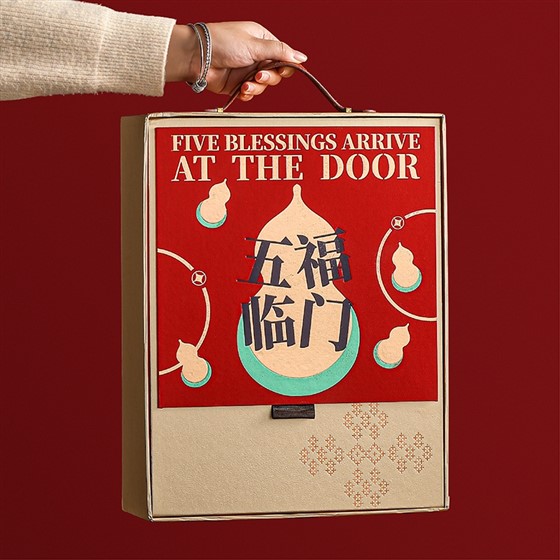 五福临门茶礼套装D掼蛋版 (1)