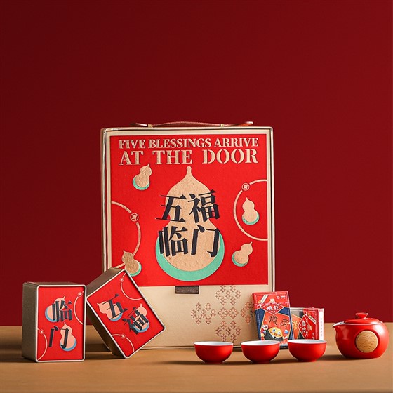 五福临门茶礼套装D掼蛋版 (2)