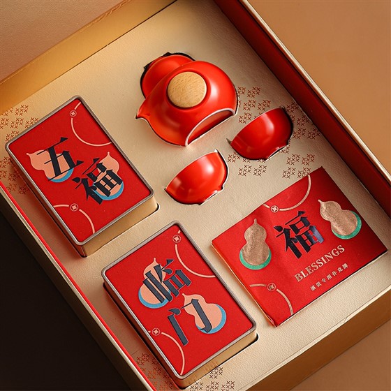 五福临门茶礼套装D掼蛋版 (3)