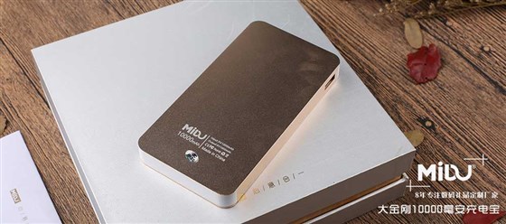MIDU-企业礼品定制