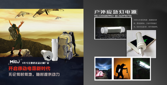 从程序员代码求救，MIDU品牌为大家整理出所有求救方式