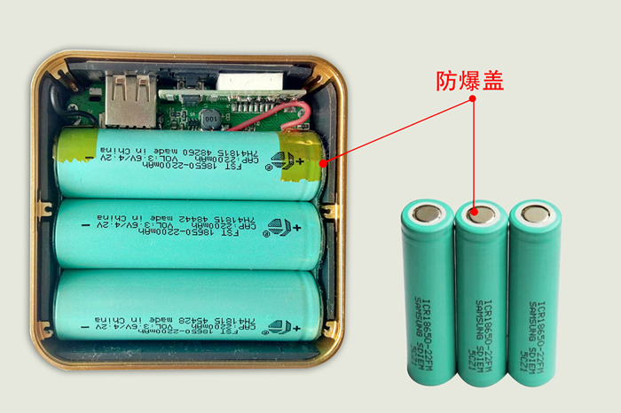 MIDU翻页移动电源采用品牌1850电芯，安全有保障