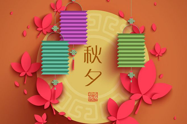 MIDU礼品定制厂家为你总结2017最受欢迎的中秋节礼品大全