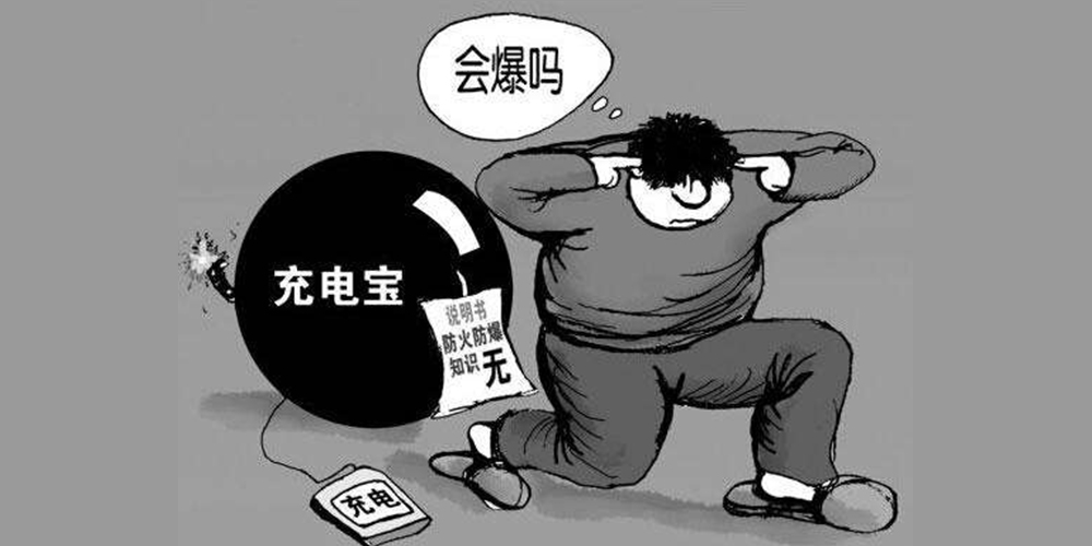 移动电源厂家告诉你电子行业这些价格漏洞，再也不用担心上当受骗了