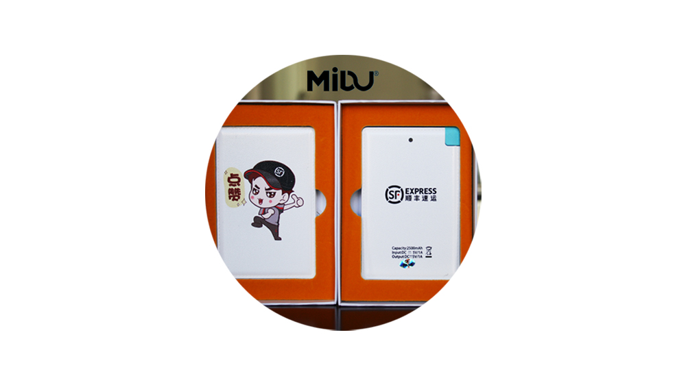 快递小哥终出头，顺丰王卫身价直逼马云|MIDU品牌定制工厂与顺丰那些牵扯