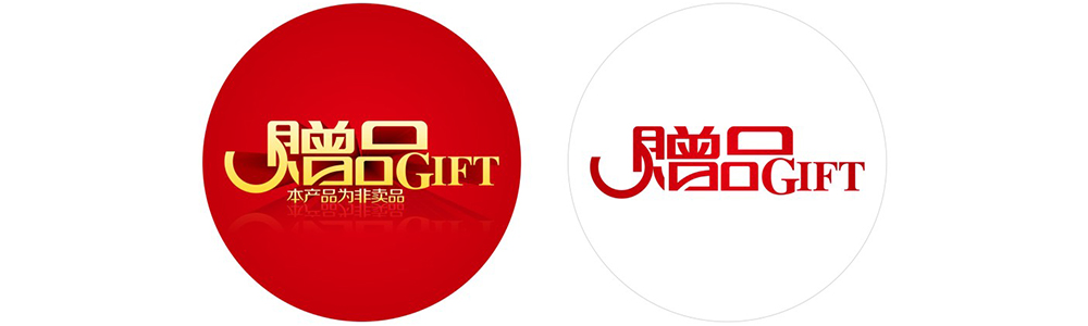 MIDU咪度品牌|关于企业赠送礼品定制方案，做最专业的礼品定制厂家