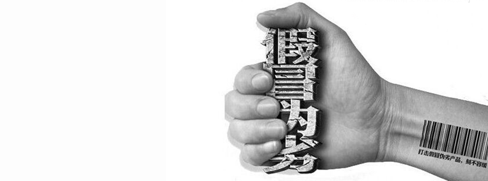 教你如何不入定制数码礼品的坑，315消费者权益保护日MIDU品牌温馨提示