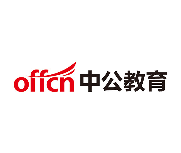 中公教育案例——单位礼品订制