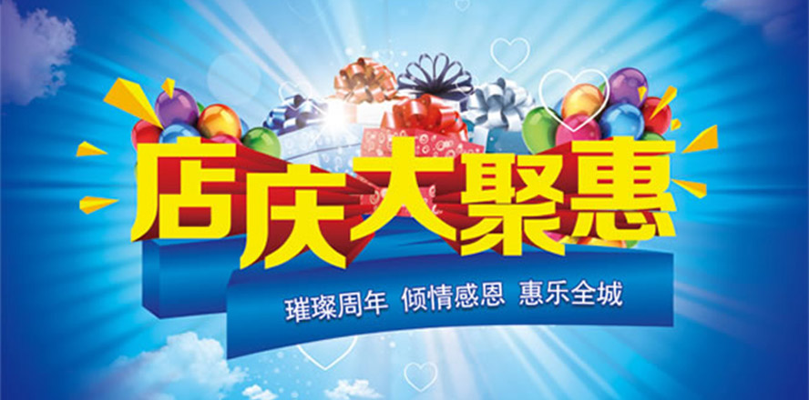 MIDU-企业礼品定制