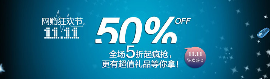 MIDU-企业礼品定制