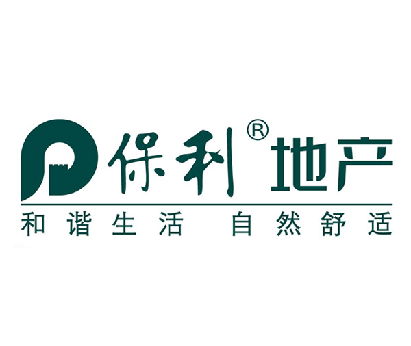 保利地产案例——地产礼品定制