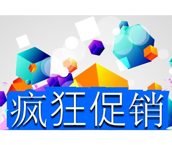 一文为你解决订制促销礼品的疑惑，让你拥有最具创意的促销礼品