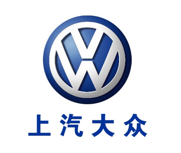 上汽大众定制案例——汽车礼品定制