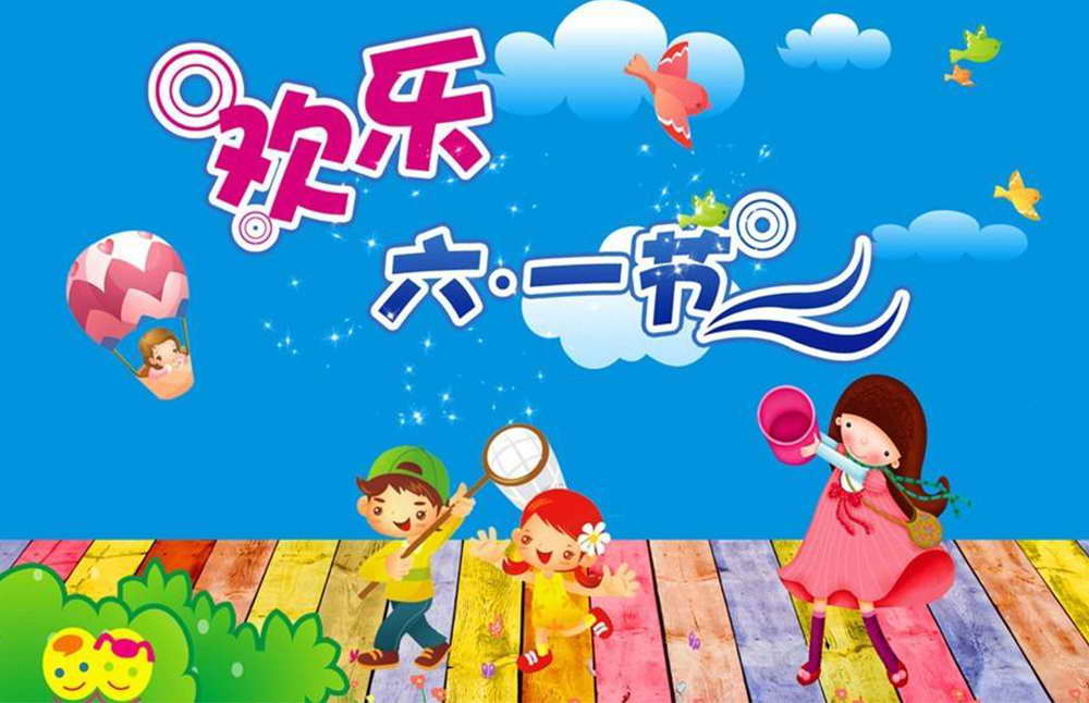 儿童节礼品定制——儿童节礼物电子相框