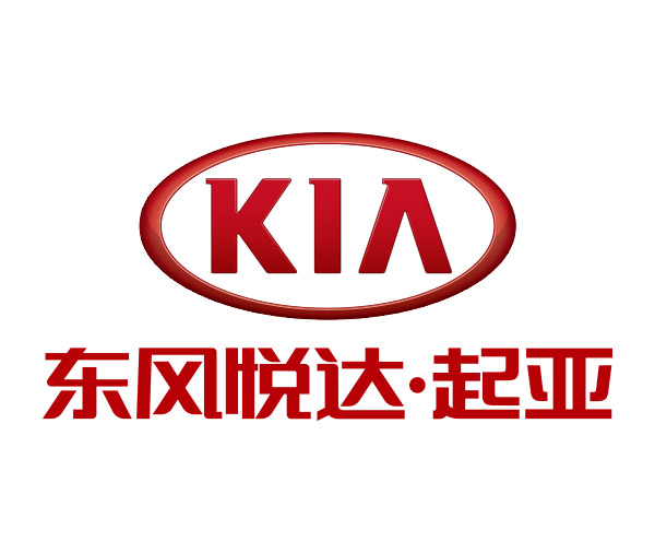 东风悦达·起亚 定制案例——培训礼品定制