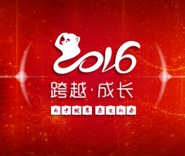 2017企业高档年终礼品定制须知和礼品推荐大全