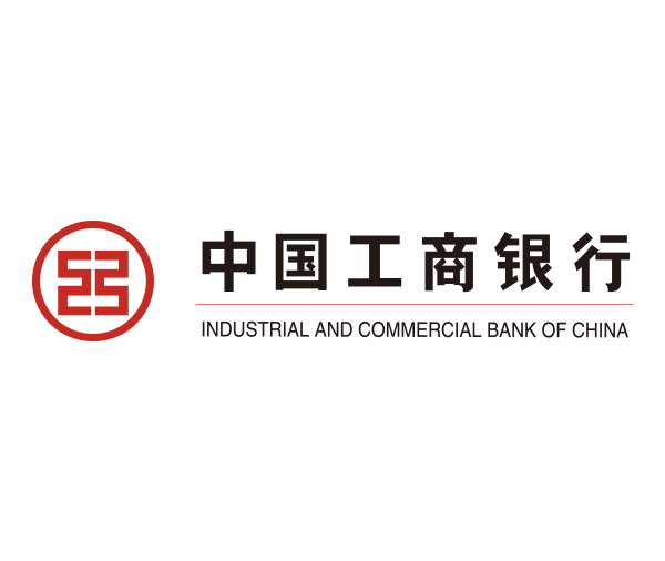 中国工商银行定制案例——电子会议礼品
