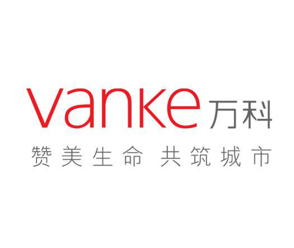 万科集团礼品订制案例——商业会议礼品订制