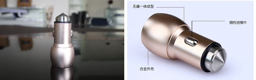 车充汽车订制礼品——MIDU品牌