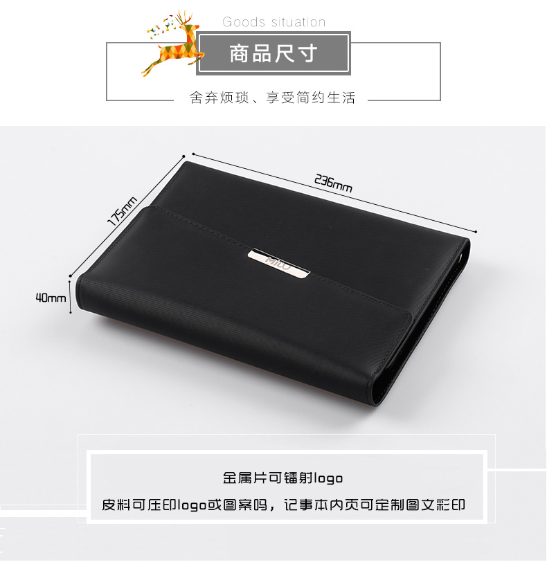 春节员工年终抽奖礼品选什么好？