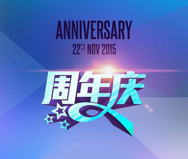 有纪念性且实惠的商场周年庆庆典派发礼品送什么好？