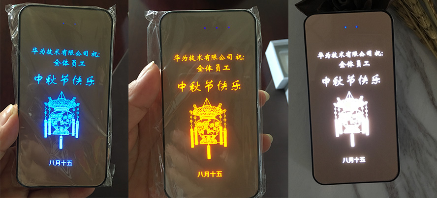 华为技术有限公司，MIDU品牌中秋节送全体员工礼品定制