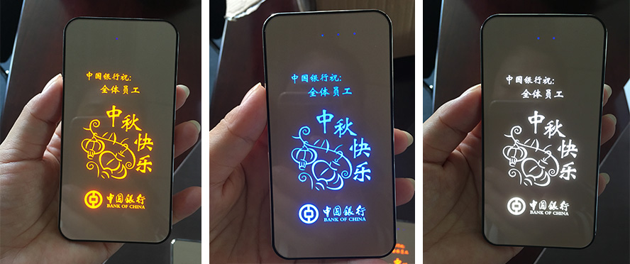 中秋节银行礼品定制案例新鲜出炉——MIDU品牌灯箱充电宝