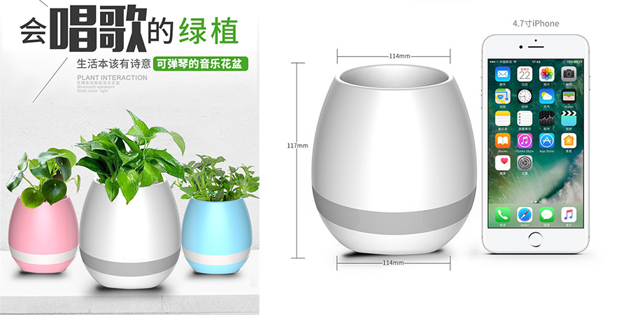MIDU品牌会唱歌的音乐花盆，可弹琴的绿色植物