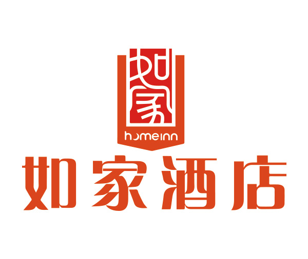 如家酒店礼品定制案例——酒店行业公关礼品