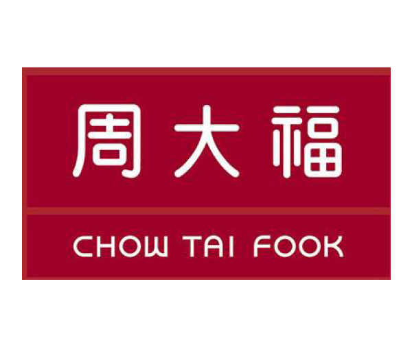 周大福礼品定制案例——珠宝行业礼品定制