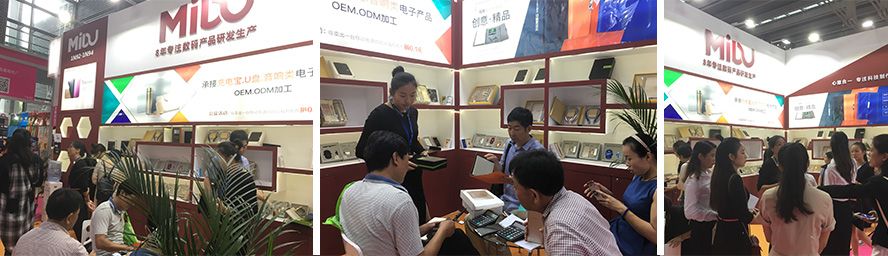 MIDU品牌25届中国（深圳）国际礼品展现场