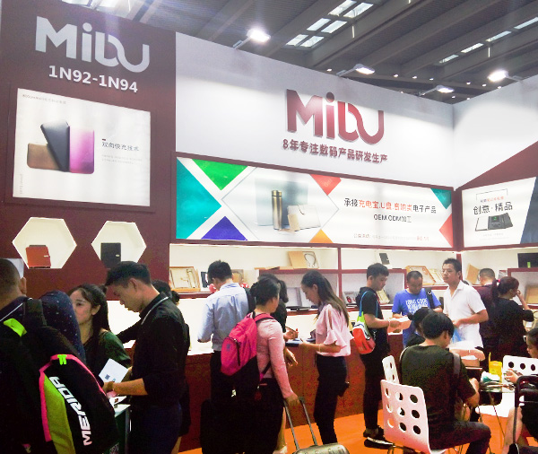 MIDU品牌礼品工厂华丽亮相25届10月国际礼品展