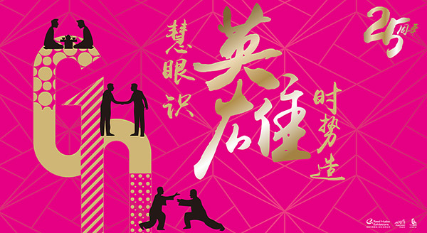 2017中国中高端深圳礼品展在深圳会展中心举行