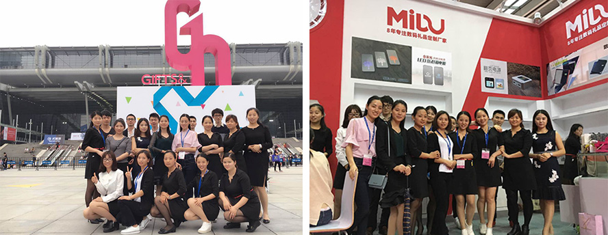 2017中国深圳礼品展|MIDU品牌华丽亮相