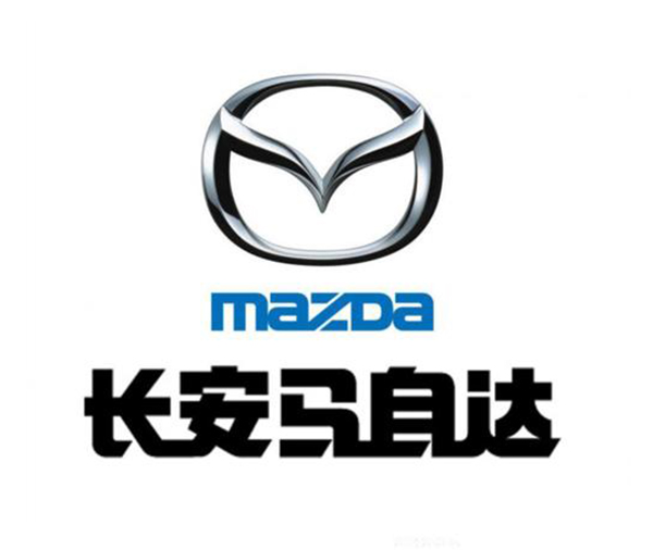 马自达定制汽车礼品案例——深圳商务礼品工厂