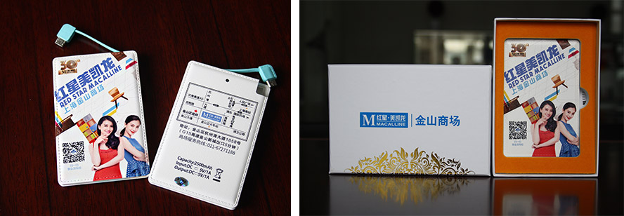 红星美凯龙工业建材展会礼品定制案例——MIDU品牌工厂