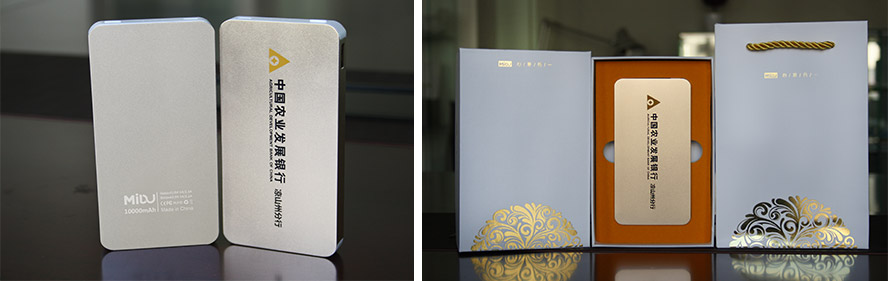 MIDU品牌充电宝——1万毫安手机充电宝