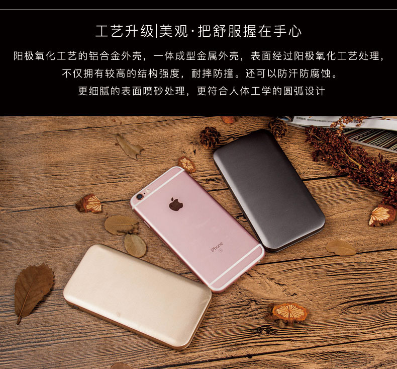 快速充满电的快充充电宝，才是一个好充电宝该做的-MIDU品牌