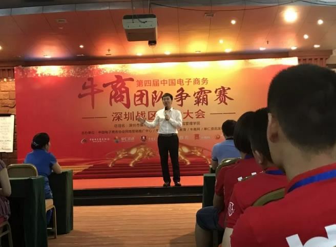 杨光杨总致辞
