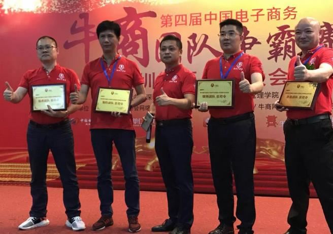 深圳总司令给4个战队司令授牌
