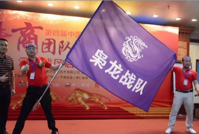枭龙战队