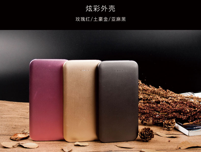 电子商务礼品选择闪电宝快充移动电源